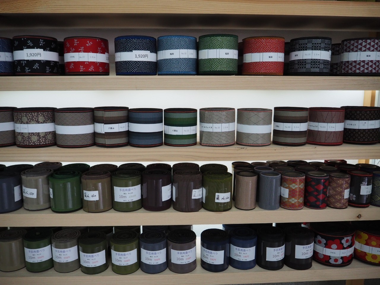 くら敷畳 倉敷 畳